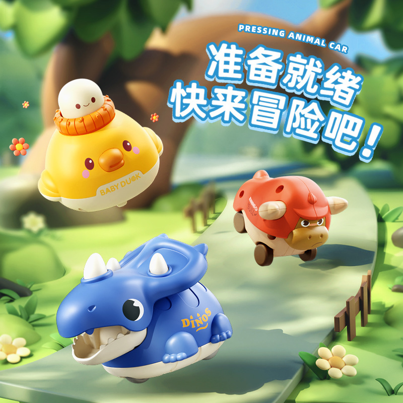 Cross-border children's cartoon press inertia car educational baby toys cute adorable chicken animal toy car gift