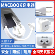 mMacbookPӛ˚WӢ՘1.8׼~ԴL