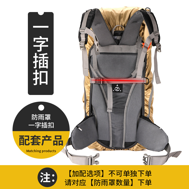 クロスボーダー工場カスタム屋外徒歩夜走安全反カーソル登山バッグ防水カバー|undefined