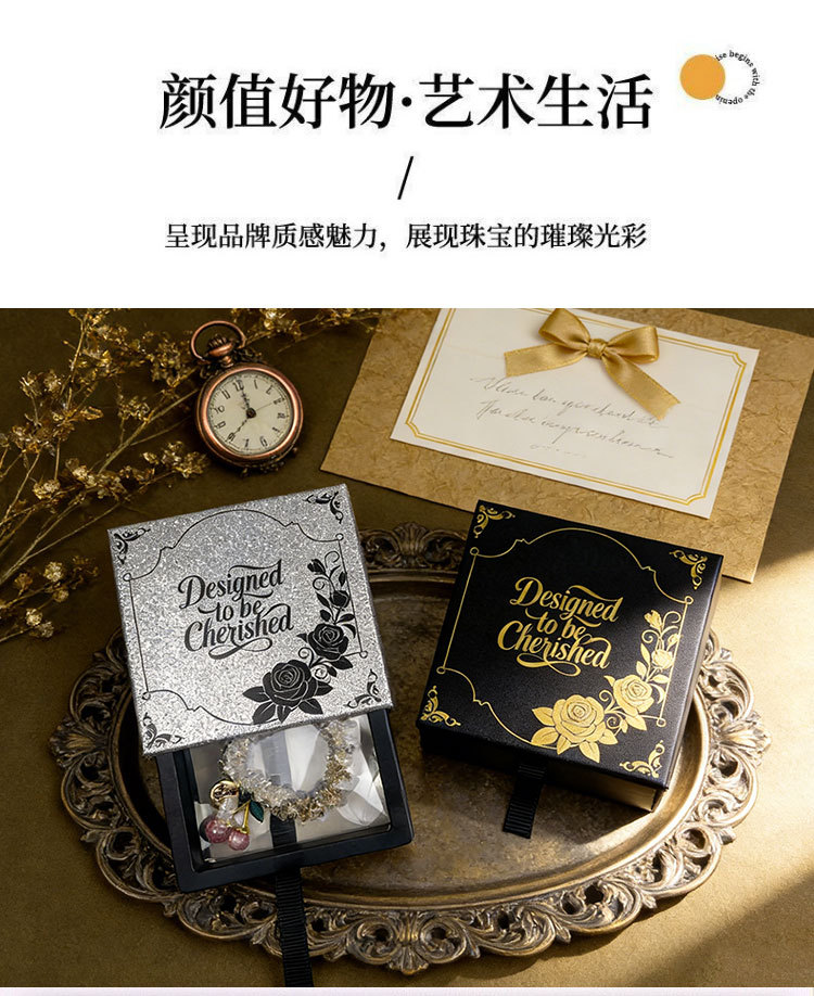 In Stock Starry Sky Silver PE Film Suspension Box Printed Pearl Jewelry Packaging Box Premium Gift Box Custom LOGO
