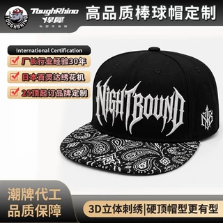 源头工厂平沿帽哥特字体立体刺绣嘻哈棒球帽支持小批量定制 LOGO