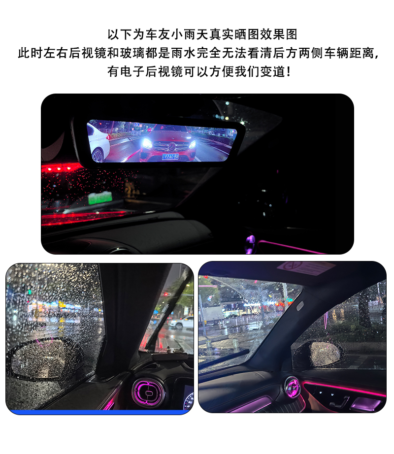 Equation Leopard/Equation Leopard Titanium/Electronic Streaming Rearview Mirror Dashcam Free Installation Package