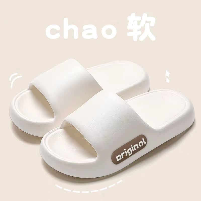 문자 - 흰색