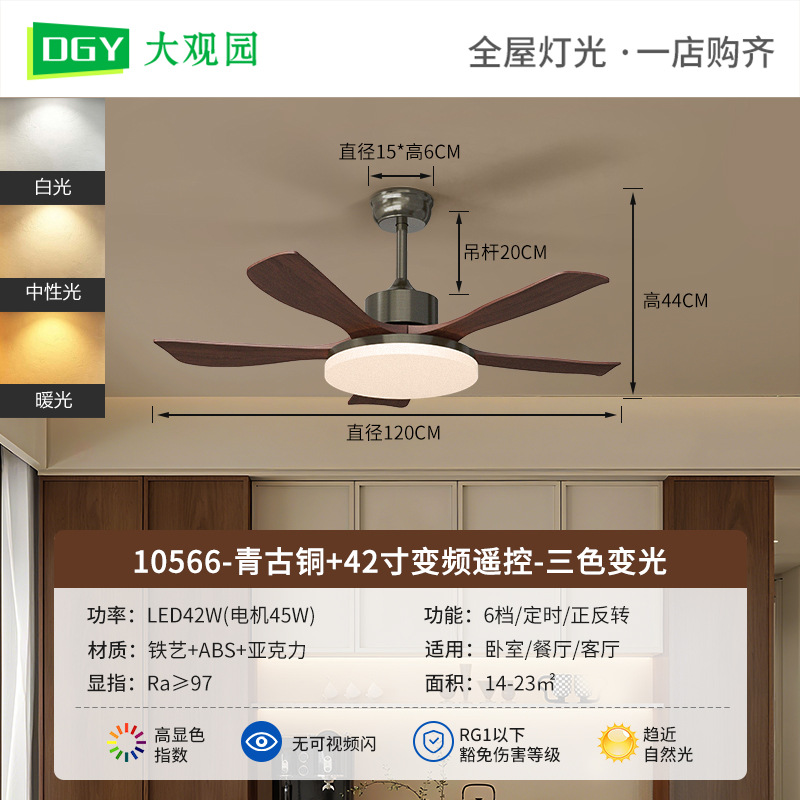 2026 nueva lámpara de ventilador de techo de sala de estar dormitorio comedor medieval gran volumen de ventilador silencioso lámpara de ventilador L335