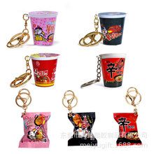 韩式零食辛拉面火鸡面韩国零食袋钥匙扣吊饰食玩扭蛋钥匙包包挂件