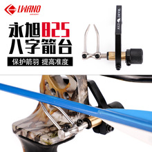 �S��ֱ�� ������� ����825���ּ�̨�X�Ͻ���|ͨ�ü�̨