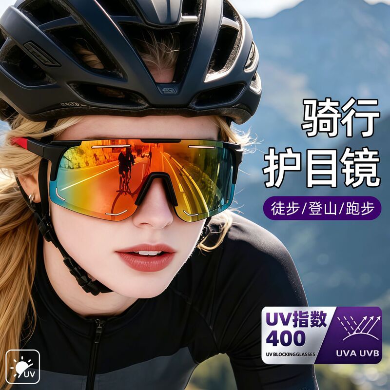 9335 Cycling Glasses Cross-Border Aliexpress Outdoor Sports Cycling Goggles Men's and Women's Cycling Mountaineering Goggles