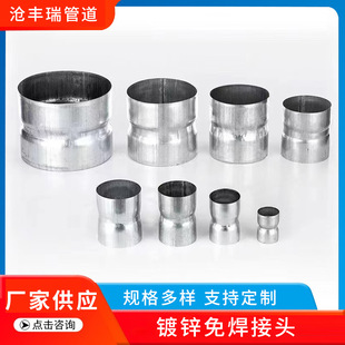 ������Ͳ��\�⺸���^�S��DN50�⺸���^ ��\�⺸���^�����ܽ��^