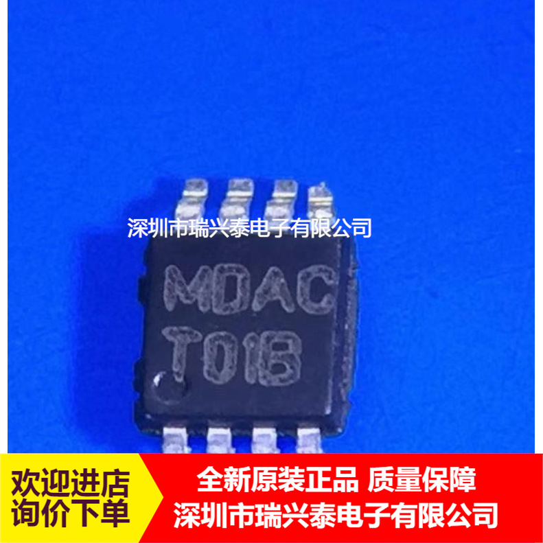 LM75CIMMX-3 LM75CIMM-3 MSOP8 丝印T01C 数字温度传感器芯片IC