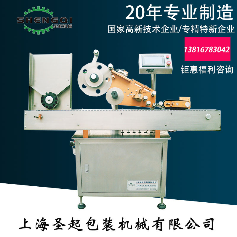 �����������ȫ�Զ���ʽ����� ����������� �ʺ϶���Բ������