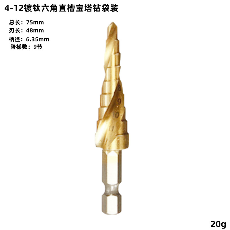 Alta VELOCIDAD DE ACERO pagoda taladro recto ranura mango hexagonal titanio-plateado paso taladro escariado agujero abridor bolsa de tela traje paso Taladro