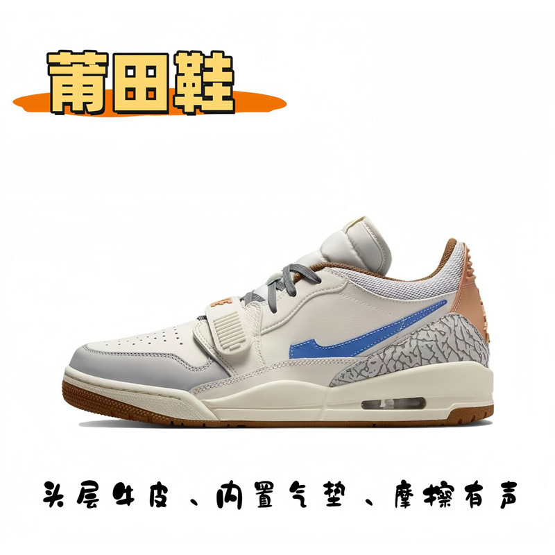 莆田靴ピュアオリジナル AJ312 紳士靴藤原ヒロシ白セメント婦人靴カップルスタイル第一層牛革スポーツバスケットボールシューズ|undefined