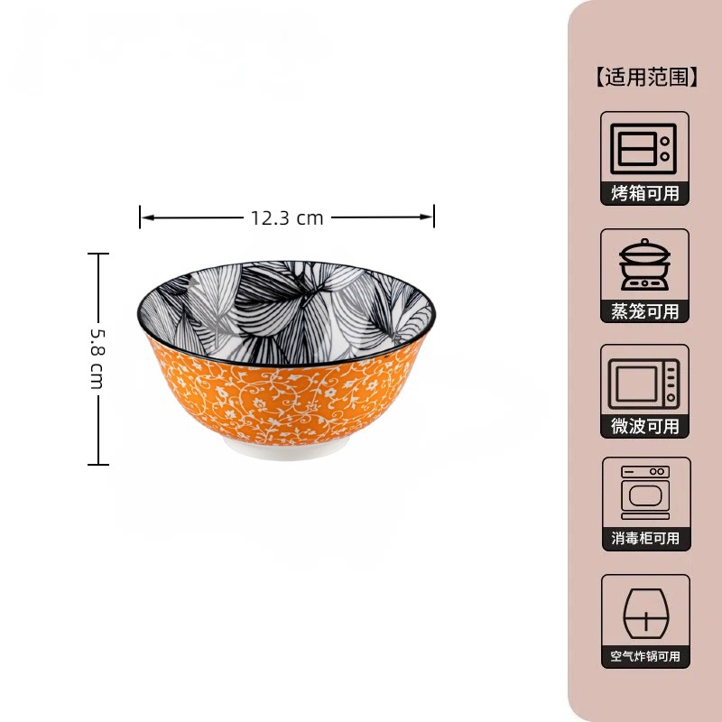 Tazlo de cerámica de alto valor bajo esmalte de color Tazlo de cerámica japonesa Tazlo de arroz doméstico de alto valor creativo en cubiertos de viento