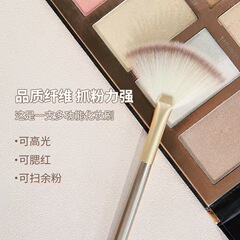 香槟金单支扇形余粉面膜刷脸部提亮刷子软毛米白化妆刷