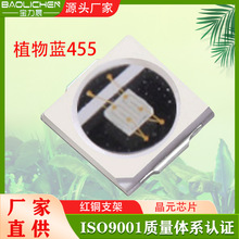 ֱ��3030����450nmֲ����������1W���ˮ�ݵ�led��Ƭר�ó�����