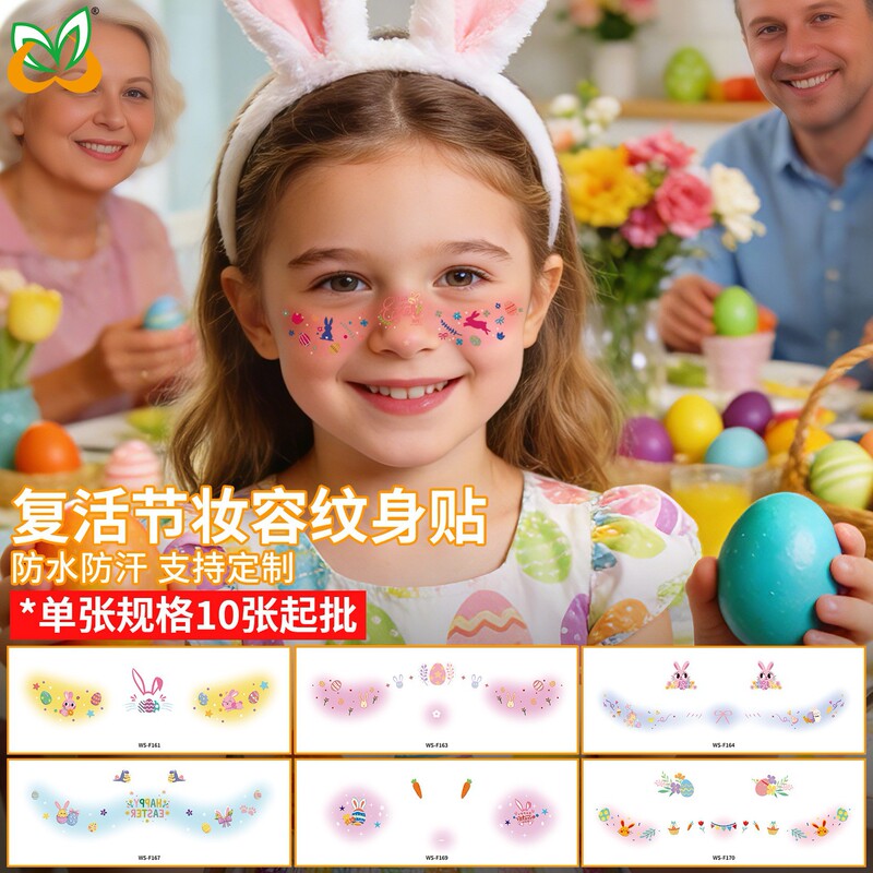 New Easter Makeup Tattoo Stickers, Easter Egg Party, Masquerade Event Face Stickers, Waterproof Tattoo