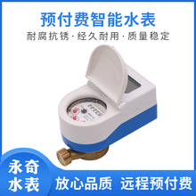 �����S�ҹ�������ˮ�� IC�����ø߾������ܴ�ڏ����P�ˮ��