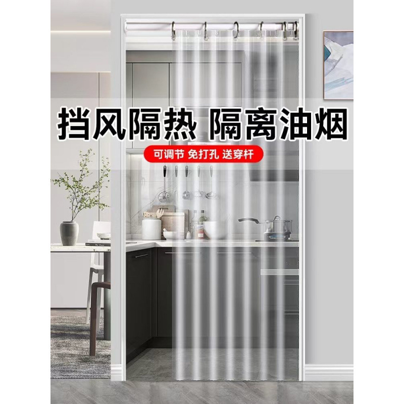 Air Conditioning Curtain for Home Use, Air Conditioner Wind-Blocking Curtain, No-Drill Open-Style Smoke Transparent Soft Door Curtain, Living Room Blocking Partition Curtain