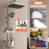 [Upgraded storage] Bright silver - four levels of water discharge - refined copper body