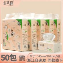 ؈ȡʽ50ó鼈ɝˮ錍bͽ