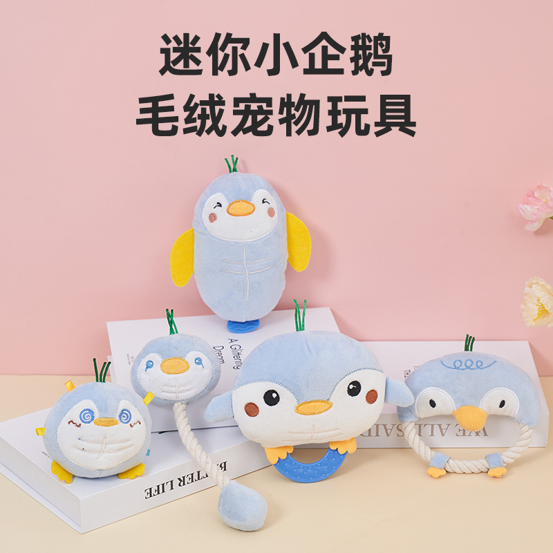 Suministros transfronterizos para mascotas serie de juguetes de pingüino de peluche para mascotas aliviar el sonido molares tapados perro de peluche de juguete resistente a la mordedura