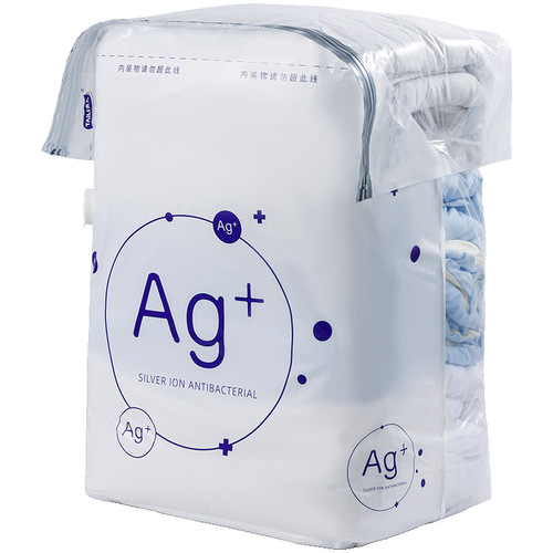 Taili vacuum compression bag antibacterial storage bag frosted three-dimensional compression clothing storage bag packing and moving organization bag