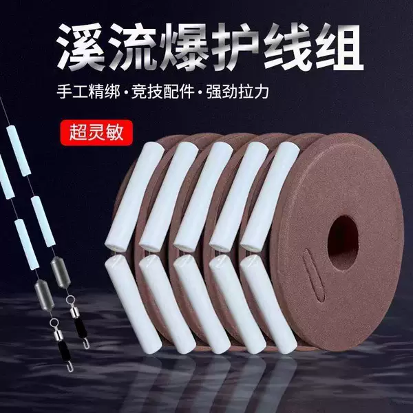 Two-grain floating sensitive stream fishing traditional small fishing line group sub-line clip convenient line group fishing small white grouper