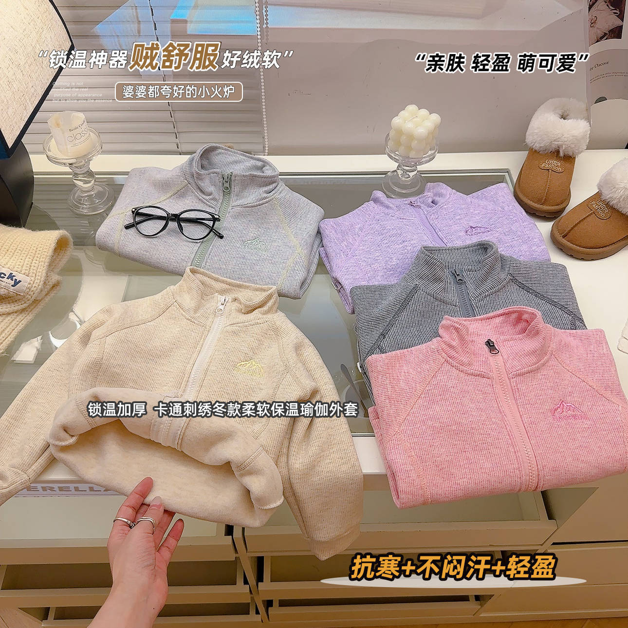 儿童加绒无骨上衣男女童冬季保暖立领校服神奇小孩内搭