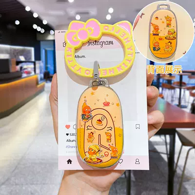 Suitable for Geely Xingyue key Car key bag - l-model-starman-yellow-kt-cat-ring