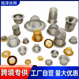 其他过滤材料;滤网;滤片