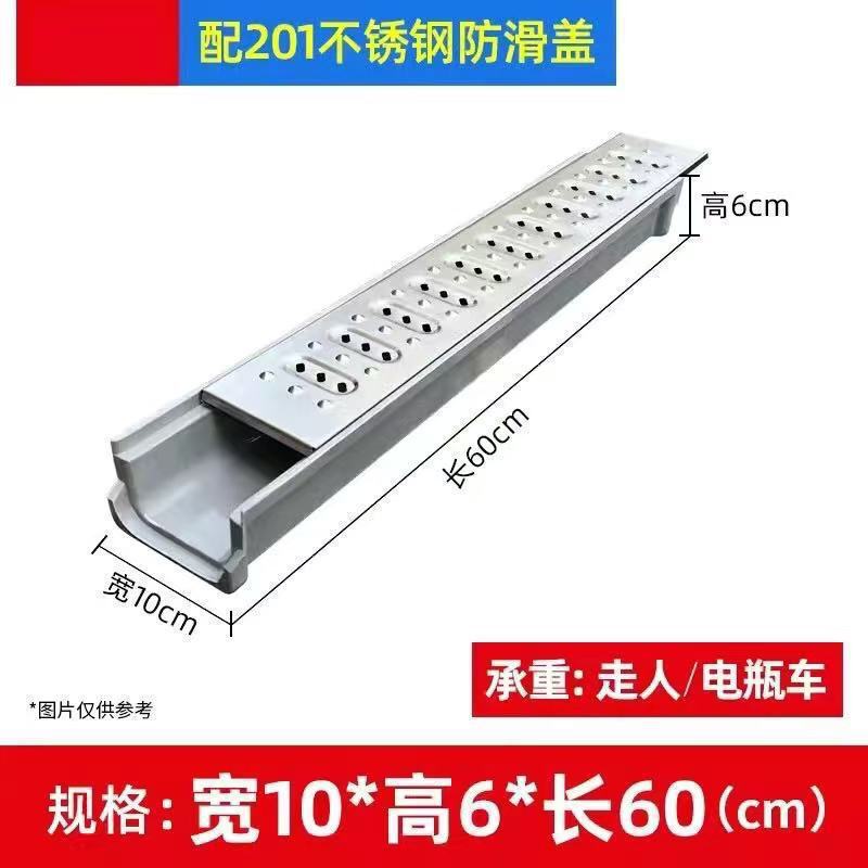 成品排水沟u型槽不锈钢树脂厨房花园庭院子U形下水道地沟线性盖板|undefined