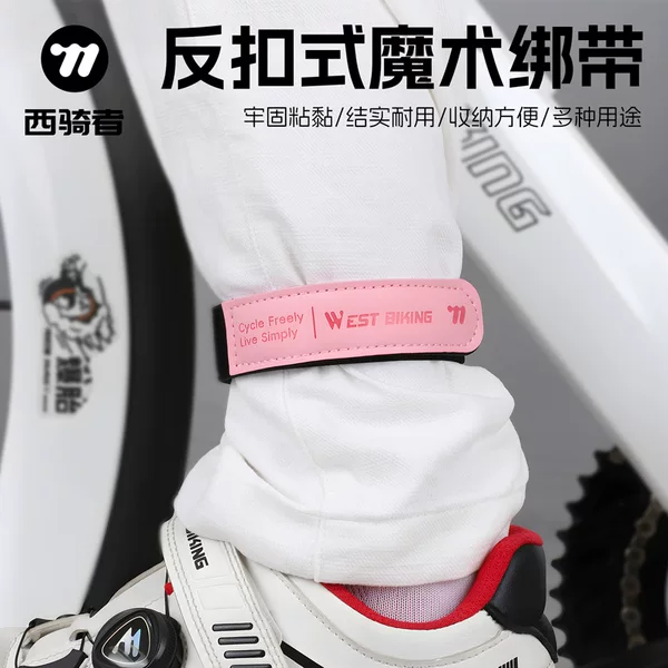 West Rider cycling leg straps, suitable for mountain bikes and road bikes, featuring high-elasticity Velcro straps to prevent chain chafing and secure the pants