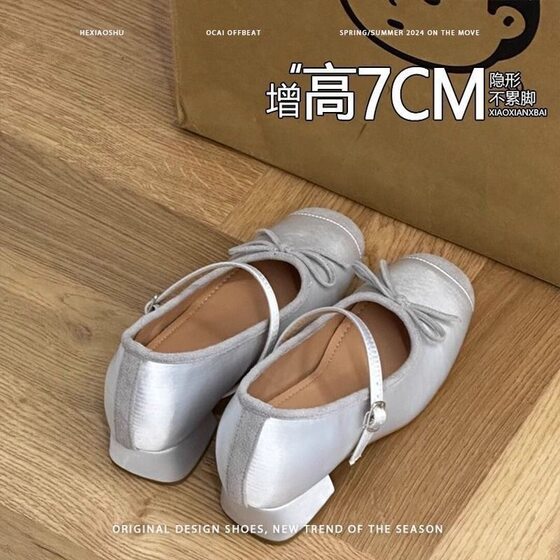French-Style Petite Height-Increasing Bow Gentle Women's Shoes 2025 New Stylish Mary Jane Ballet Shoes