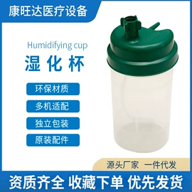 杯状塑制品;螺丝机;过滤器