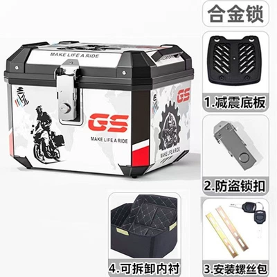 thickened and waterproof, suitable for food | Motorcycle trunk - inner-lining-model-48l-white-gs-shock-absorbing-base-plate-installation-accessories