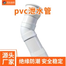 �F؛PVC����йˮ�ܹ�·�߼ܘ�йˮ�����Ϗ���ֱͲ��ˮ�ܼ��ɶ���