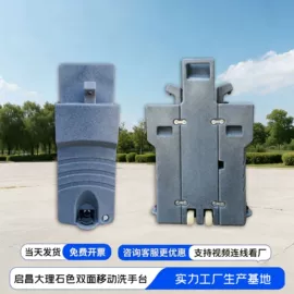 环保厕所;脚踏阀;液压泵