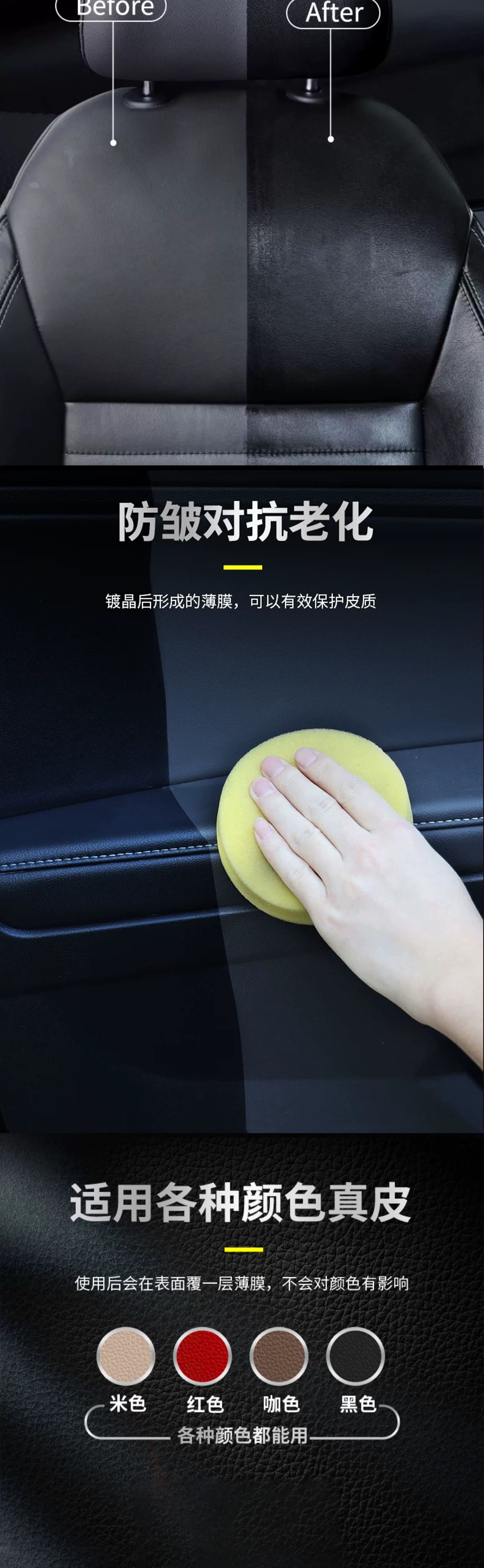 Factory Genuine Leather Crystal Coating Set Coating Anti- 4S Store Upgrade Brightening Leather Seat Original Solution Maintenance Agent Cleaning Agent