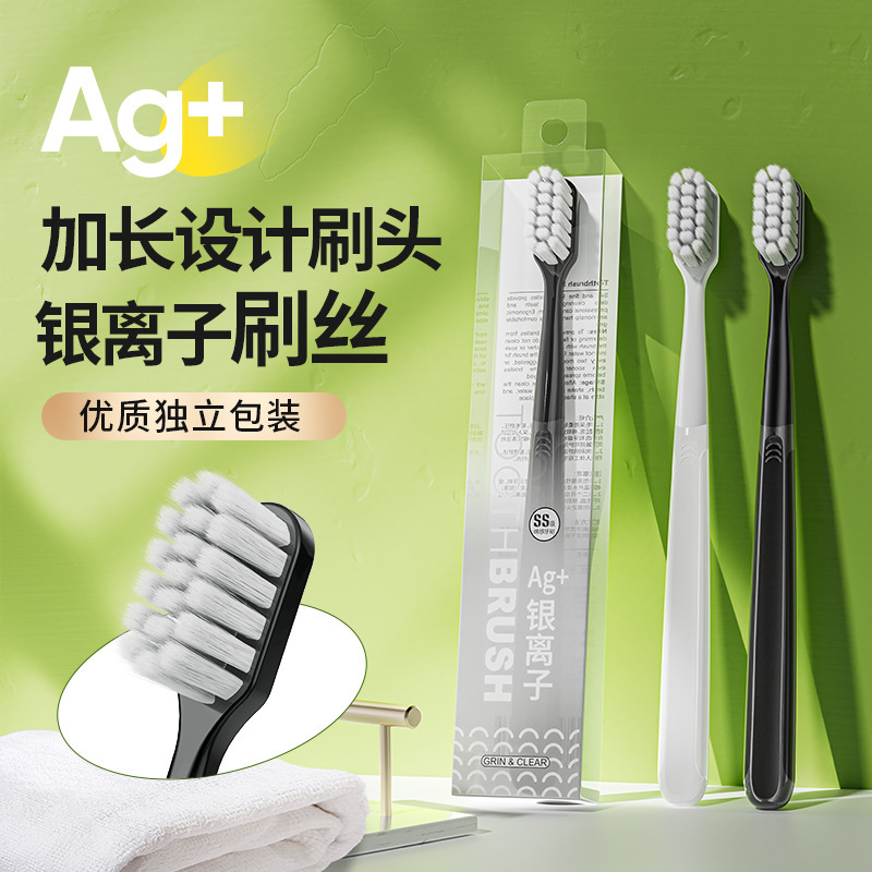 Ag+Silver Ion Soft-Bristled Toothbrush Single-Pack Adult Household High-End Black and White Toothbrush Soft-Bristled Antibacterial One-Piece Wholesale Ag+Silver Ion Soft-Bristled Toothbrush Single-Pack Adult Household High-End Black and White Toothbrush Soft-Bristled Antibacterial One-Piece Wholesale