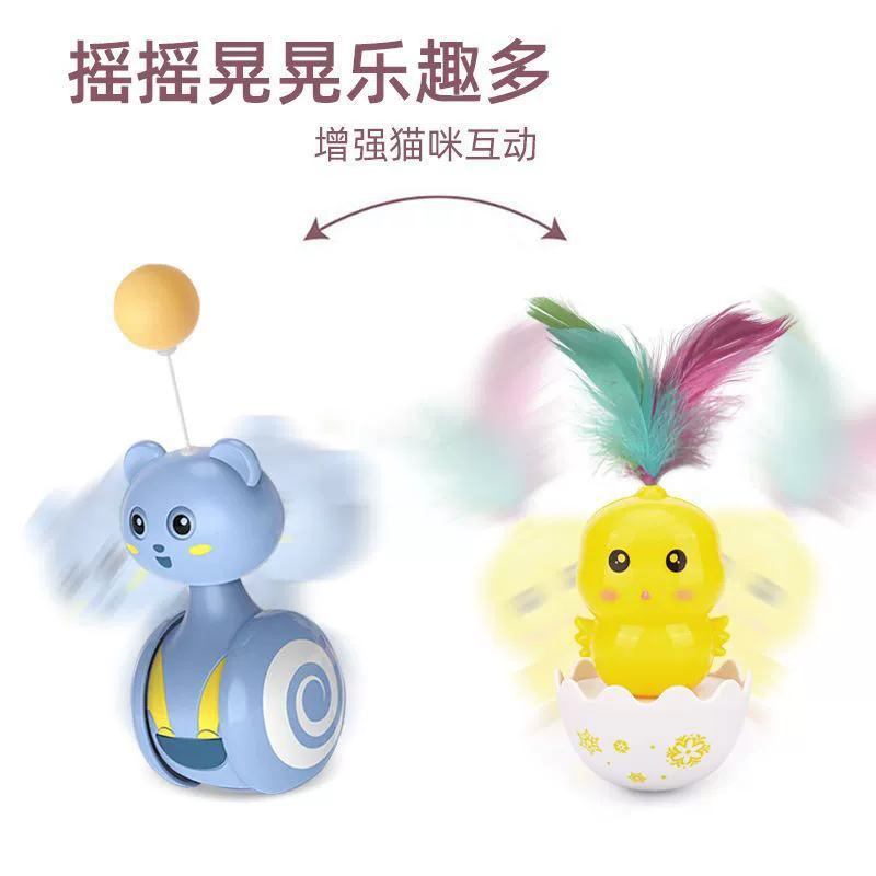 Игрушка, кукла-неваляшка, кот, избавление от скуки, питомец