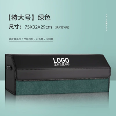 box car storage box, Car storage bag/box - green-extra-large-no-logo