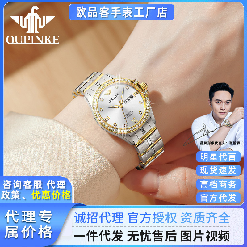 Dropshipping European Product New Fully Automatic Mechanical Women's Watch with Diamonds, Fashionable Waterproof Luminous Girls' Mechanical Watch