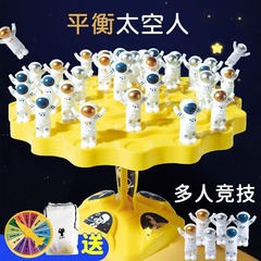 子供の益智のバランスの宇宙人のテーブルのゲームは畳み込みます。