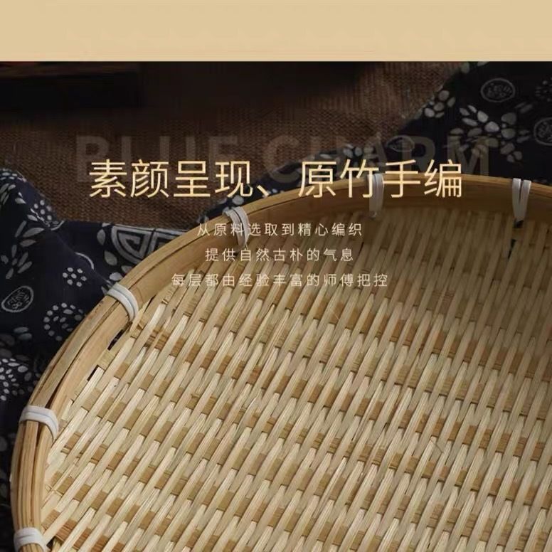 手工竹编竹制品有孔筛子头层竹皮编织家用晾晒圆竹筛竹青编织托盘-阿里巴巴