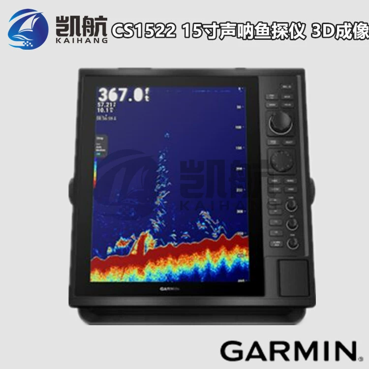 Jiaming GARMIN CS1522 Многофункциональный морской навигатор эхолот два-в-одном эхолот