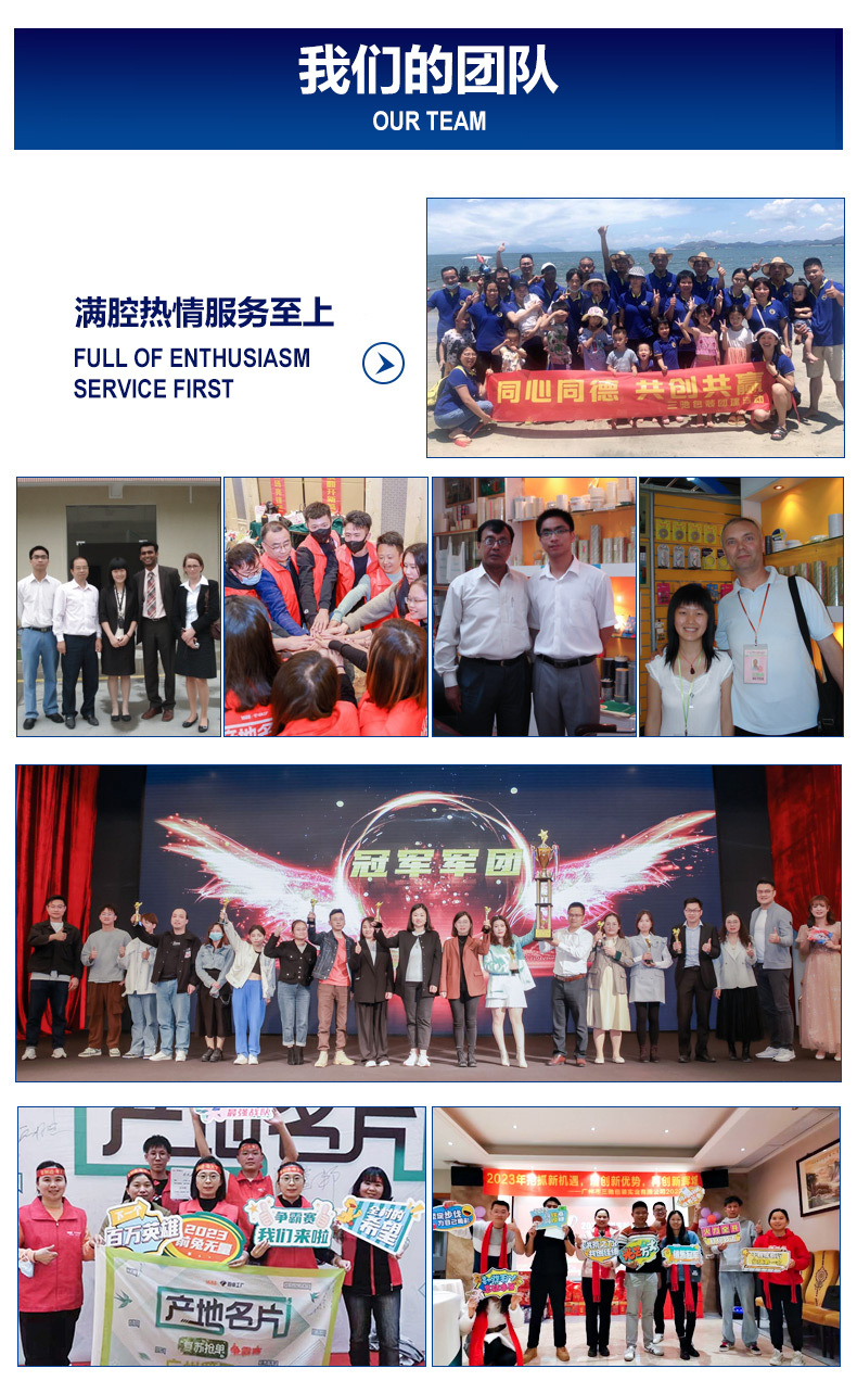 公司介绍_03.jpg