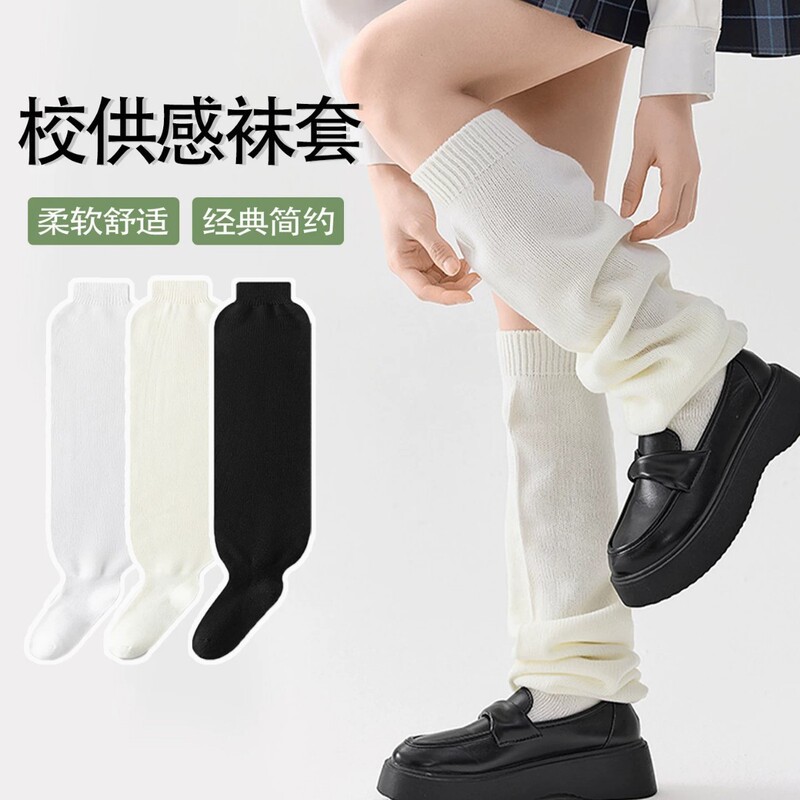 White calf socks for women, summer thin loose elephant socks, double-needle leg warmers, slimming long leg socks for women
