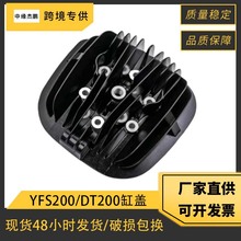 摩托车发动机缸头适用Yamaha YFS200 DT200 Blaster 200 66mm缸盖