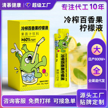 ���xȸ����ե���������Һ8����sԭ֭ԭҺ�a�SC��֭�_����