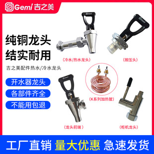 ���ˮ���^�ӟ��늴��y��X�弪��ͨ�ü�֮���_ˮ��ͨ�����